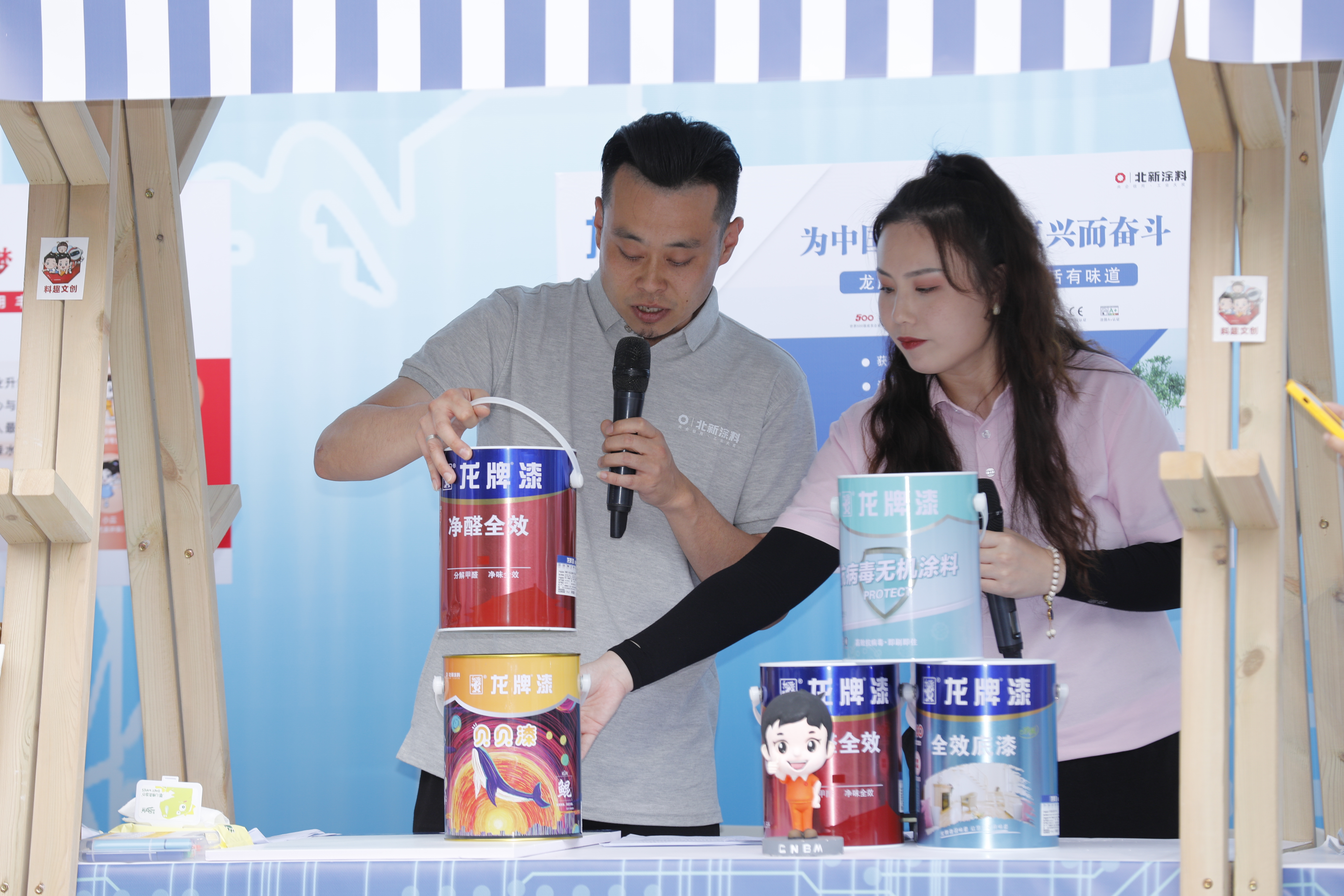 博天堂(918.com)官网-918博天堂,让你更杰出