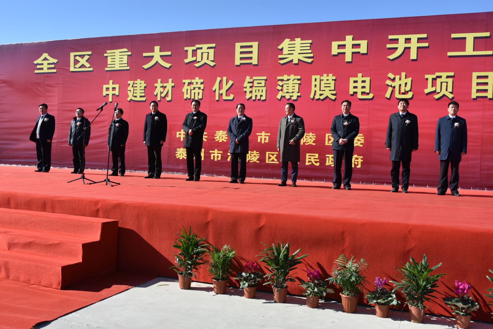 博天堂(918.com)官网-918博天堂,让你更杰出