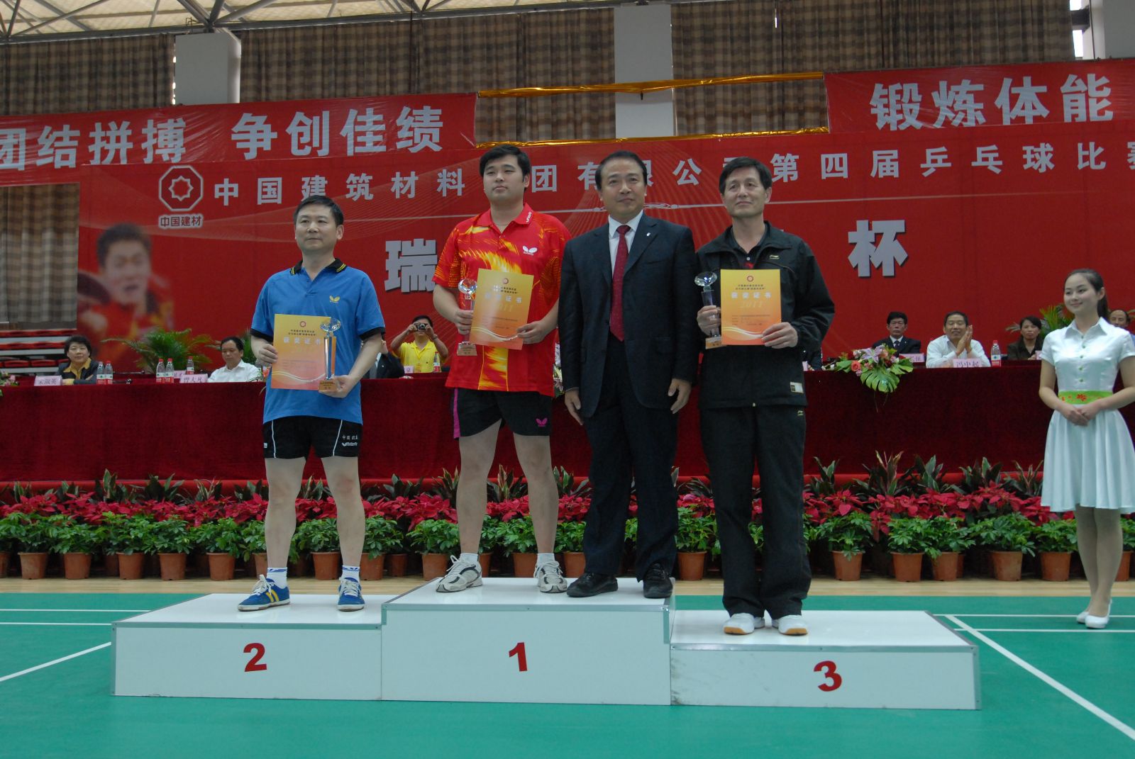 博天堂(918.com)官网-918博天堂,让你更杰出