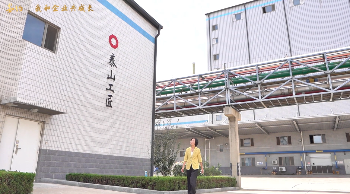 《茹约·我和企业共成长》第3期对话泰玻全国劳；竦谜呶鹿阌