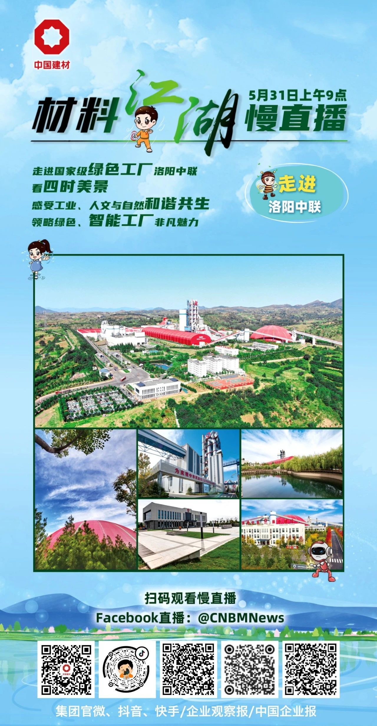 博天堂(918.com)官网-918博天堂,让你更杰出