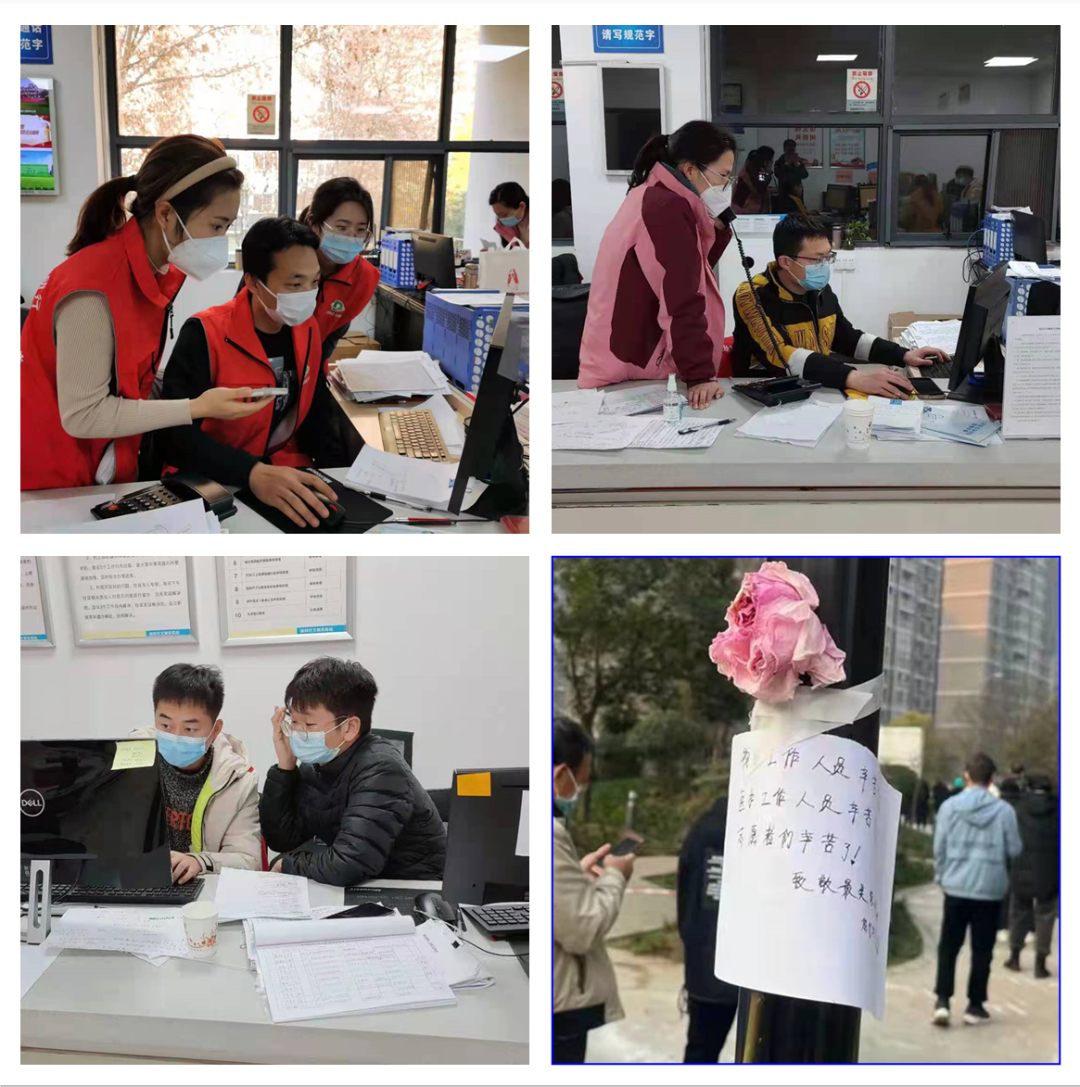 20211230092903712212