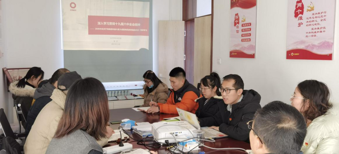 20211231144844919325