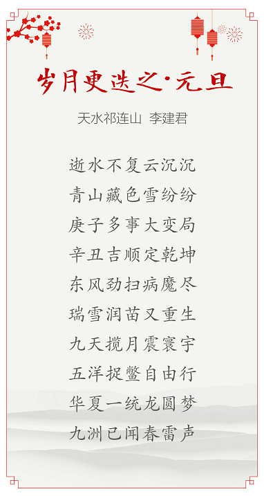 20210105094118919513