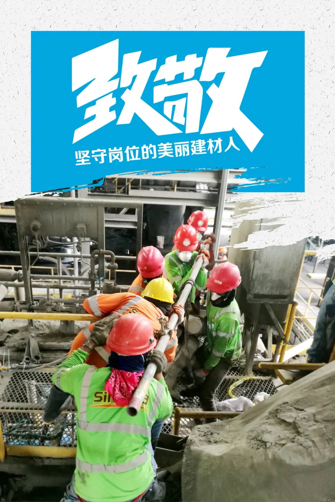 20210222102459045233