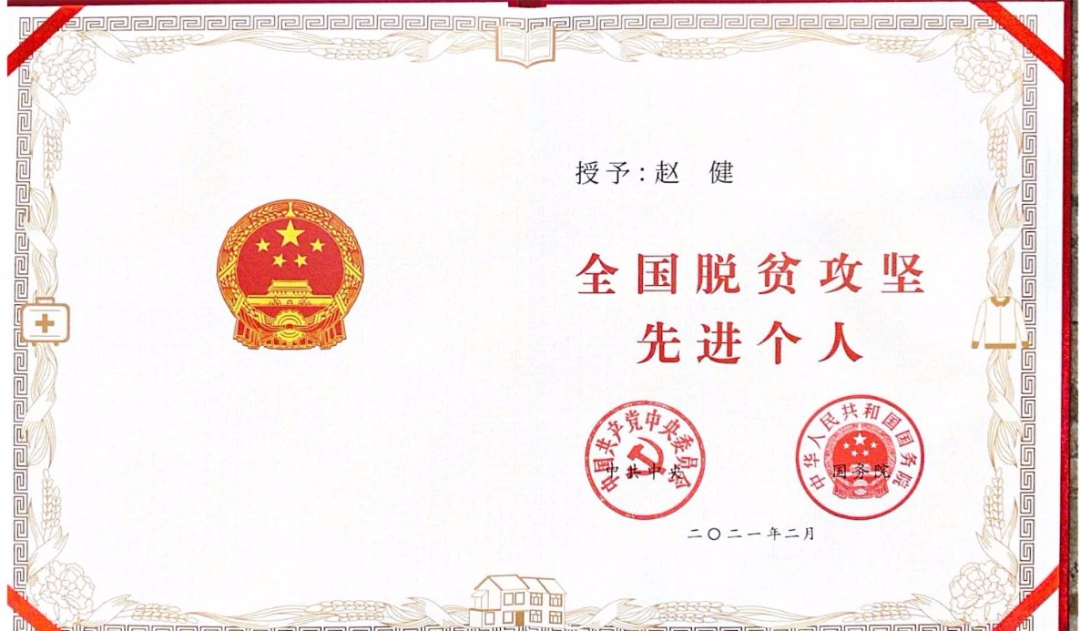 20210305110535834013