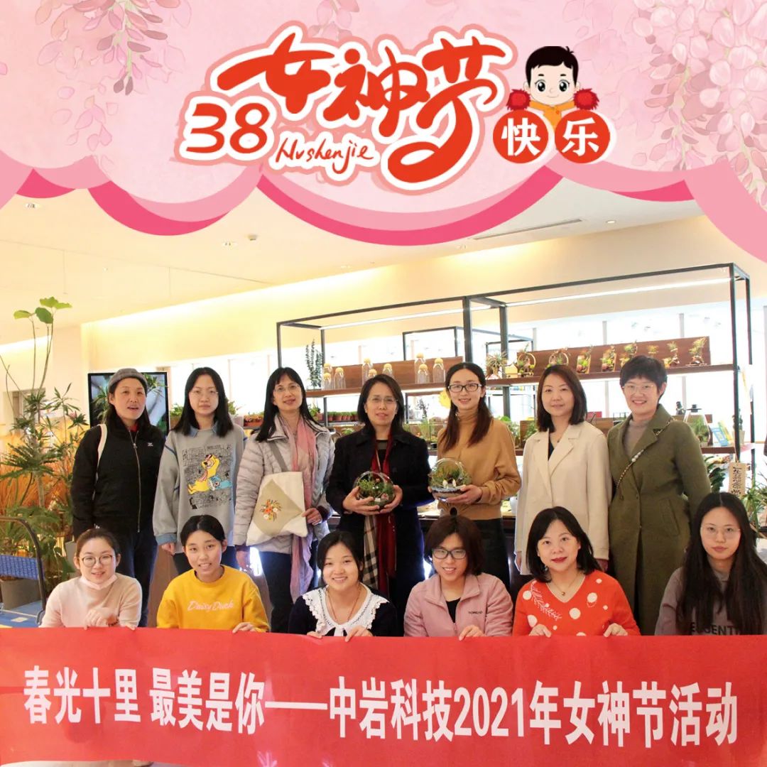 20210309091057061117