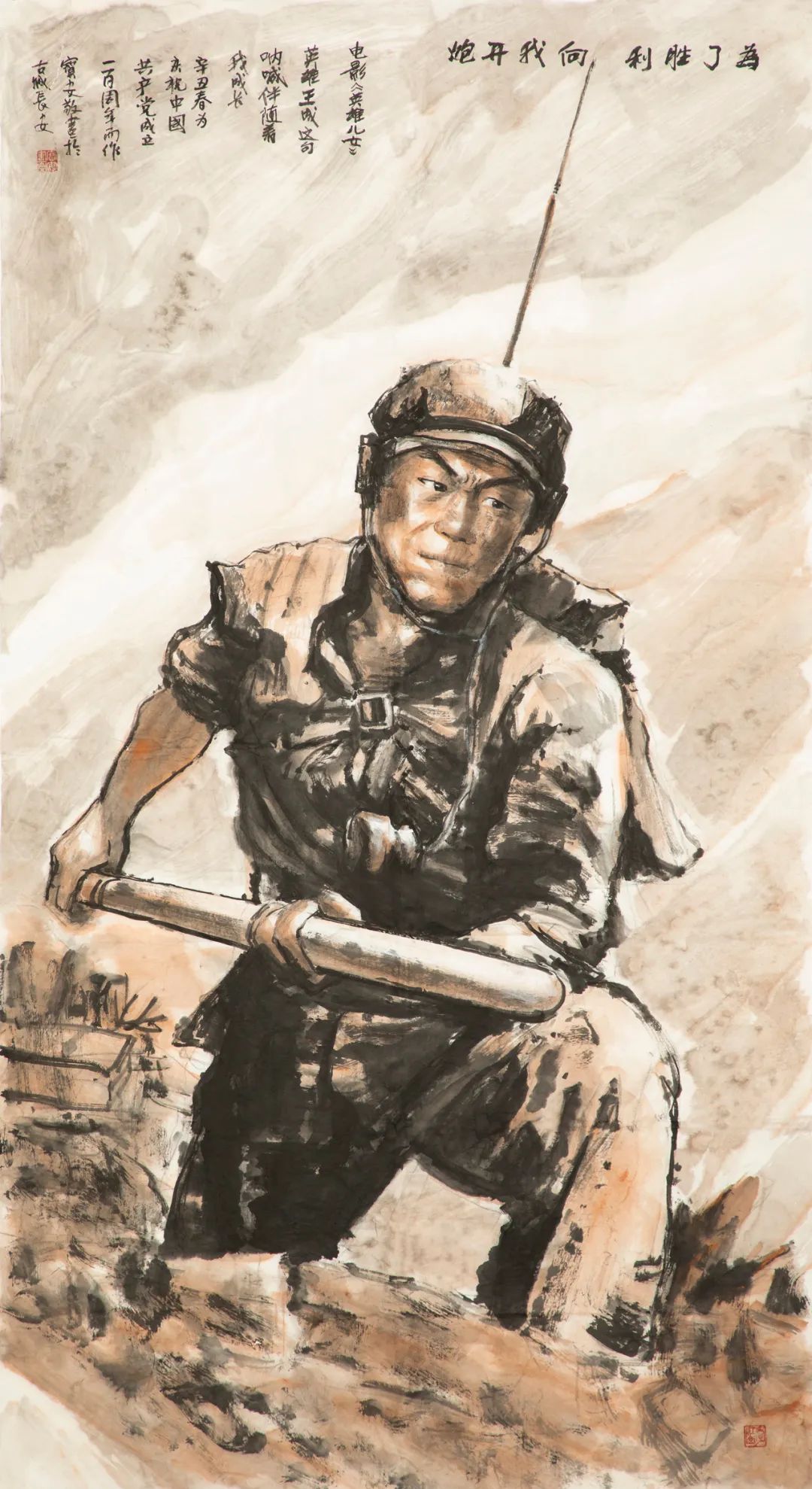 20210616094255886720