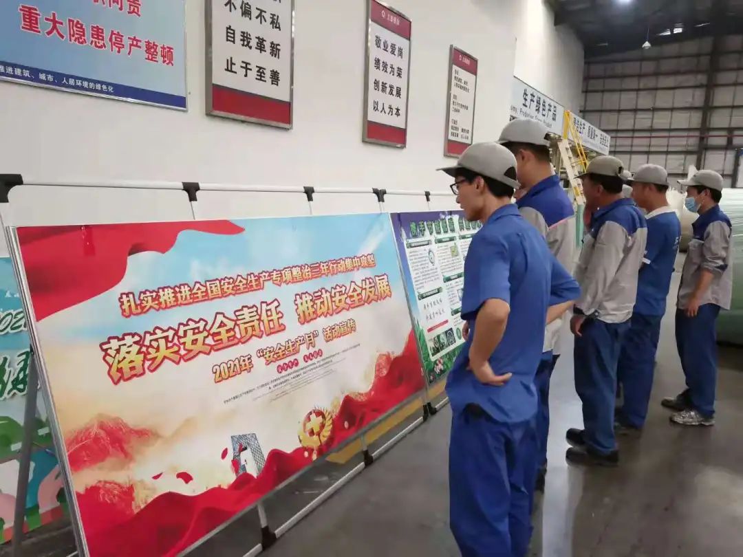 20210629155233484310