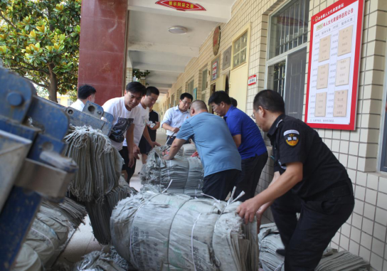 20210726094053659218