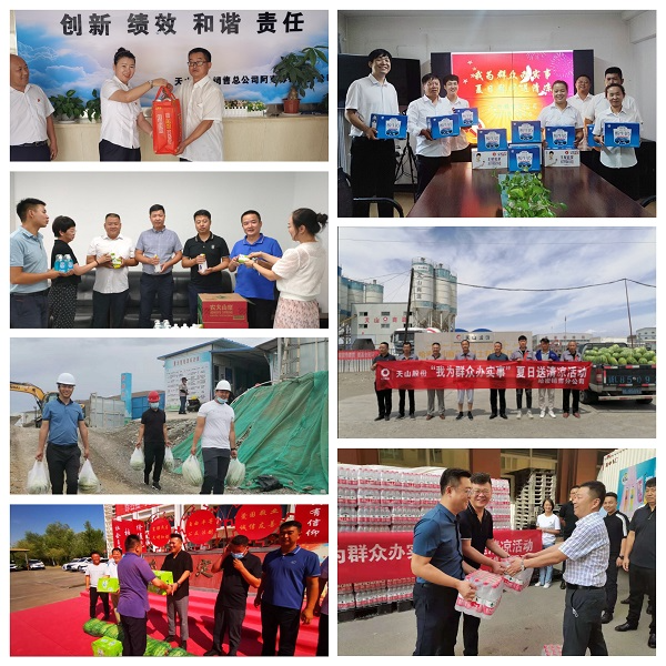 20210809094107326412