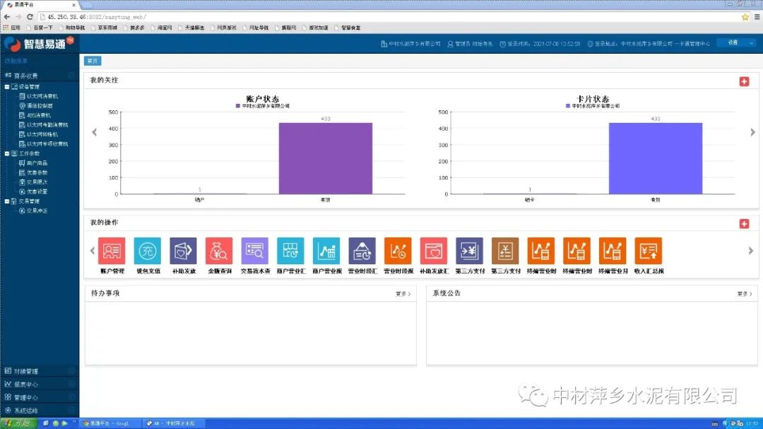 20210825140429982716