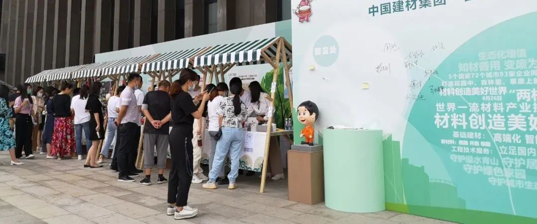 20210906121228200880