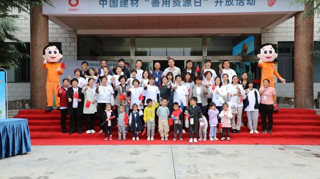 20211003125626901546