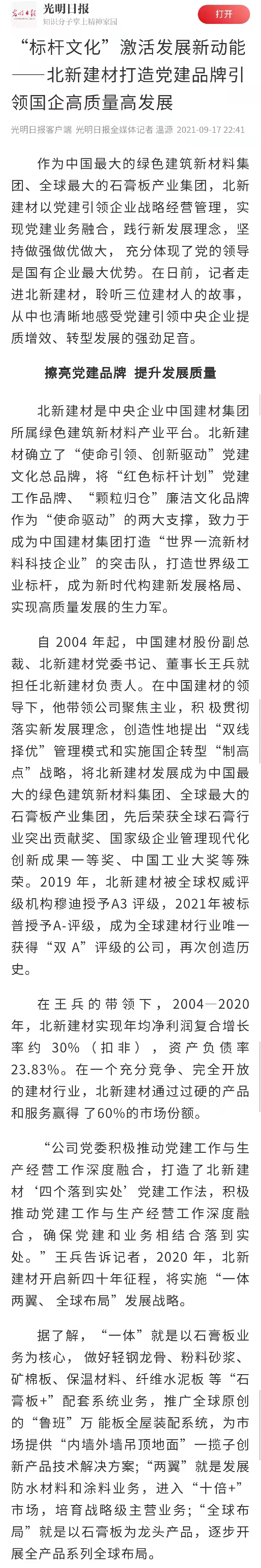 20211009181344154710