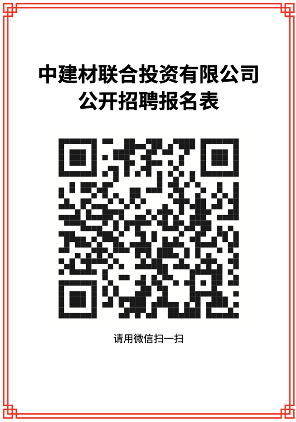 博天堂(918.com)官网-918博天堂,让你更杰出