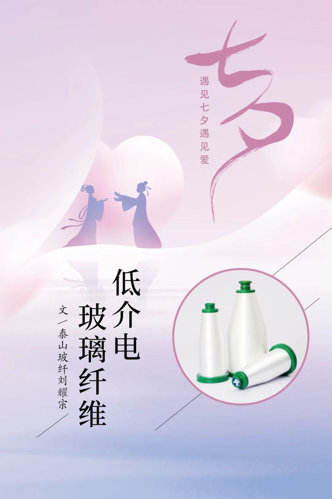 20220805105848971512