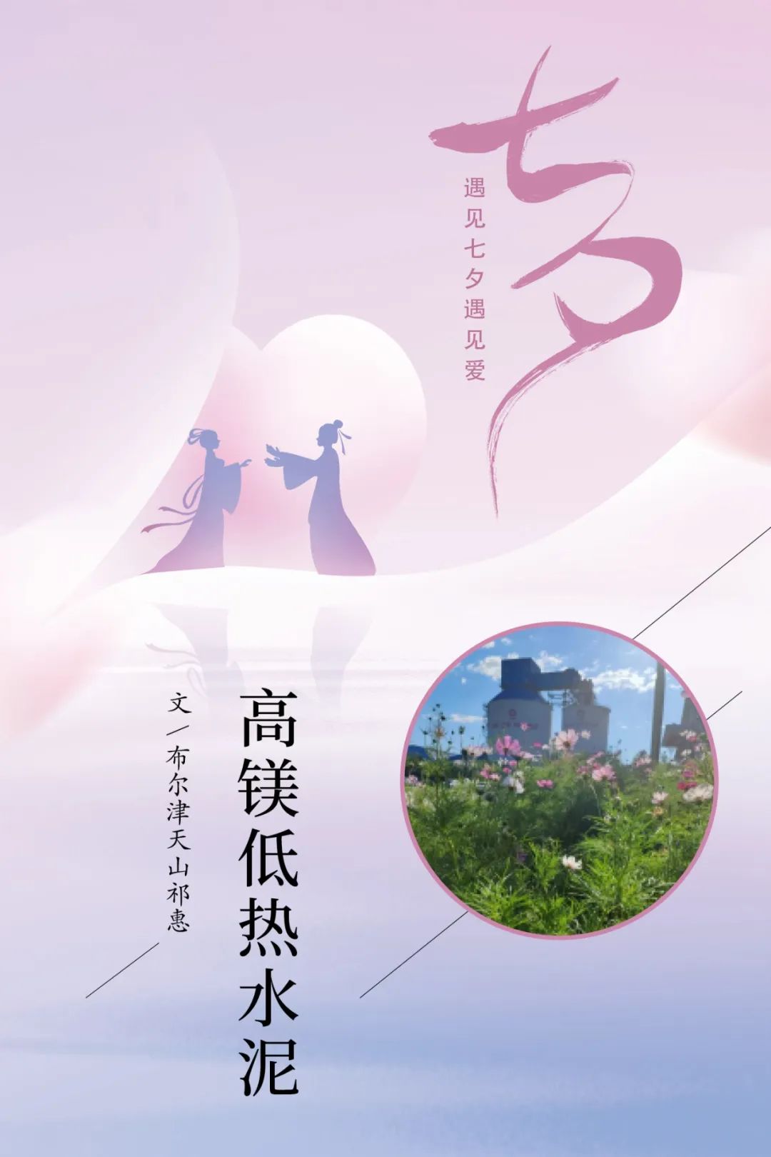 20220805105909954620