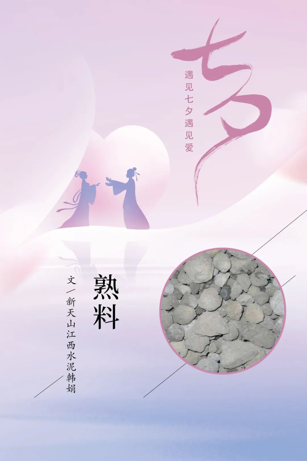 20220805105910046321