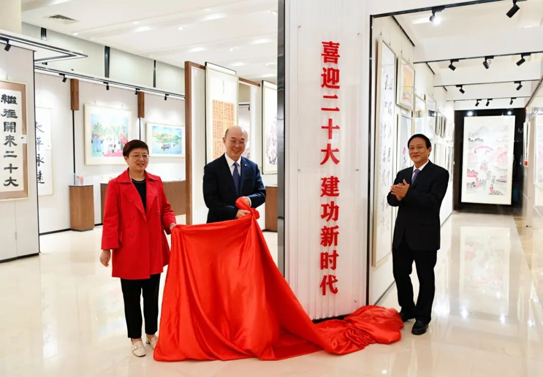 喜迎二十大 立功新时期 | 博天堂网站集团善用文化中心主题书画展揭牌