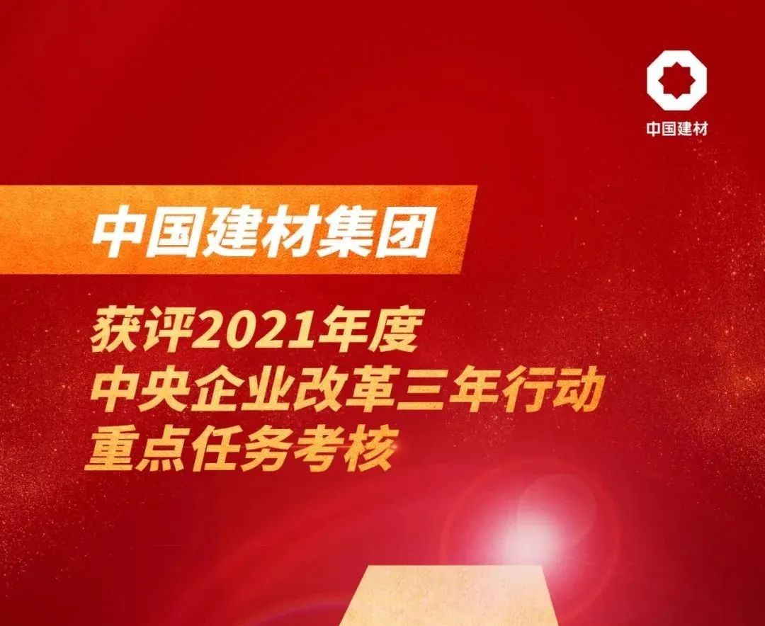 20230110093557754214