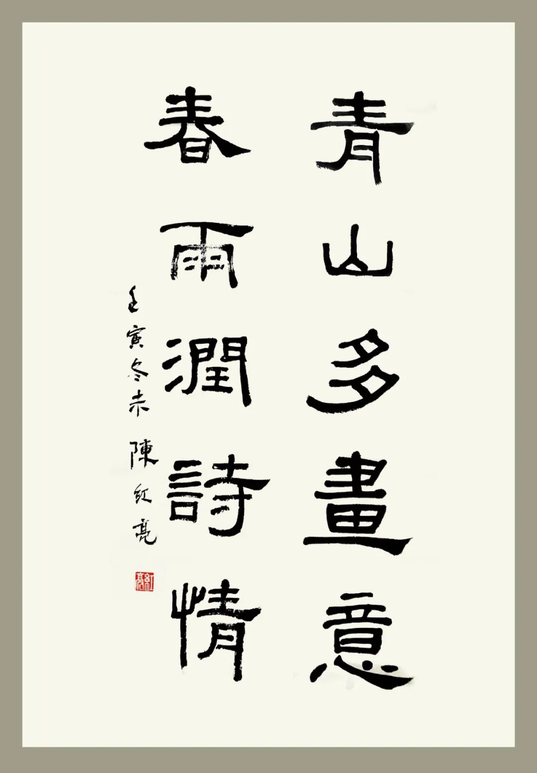 20230130102056869333