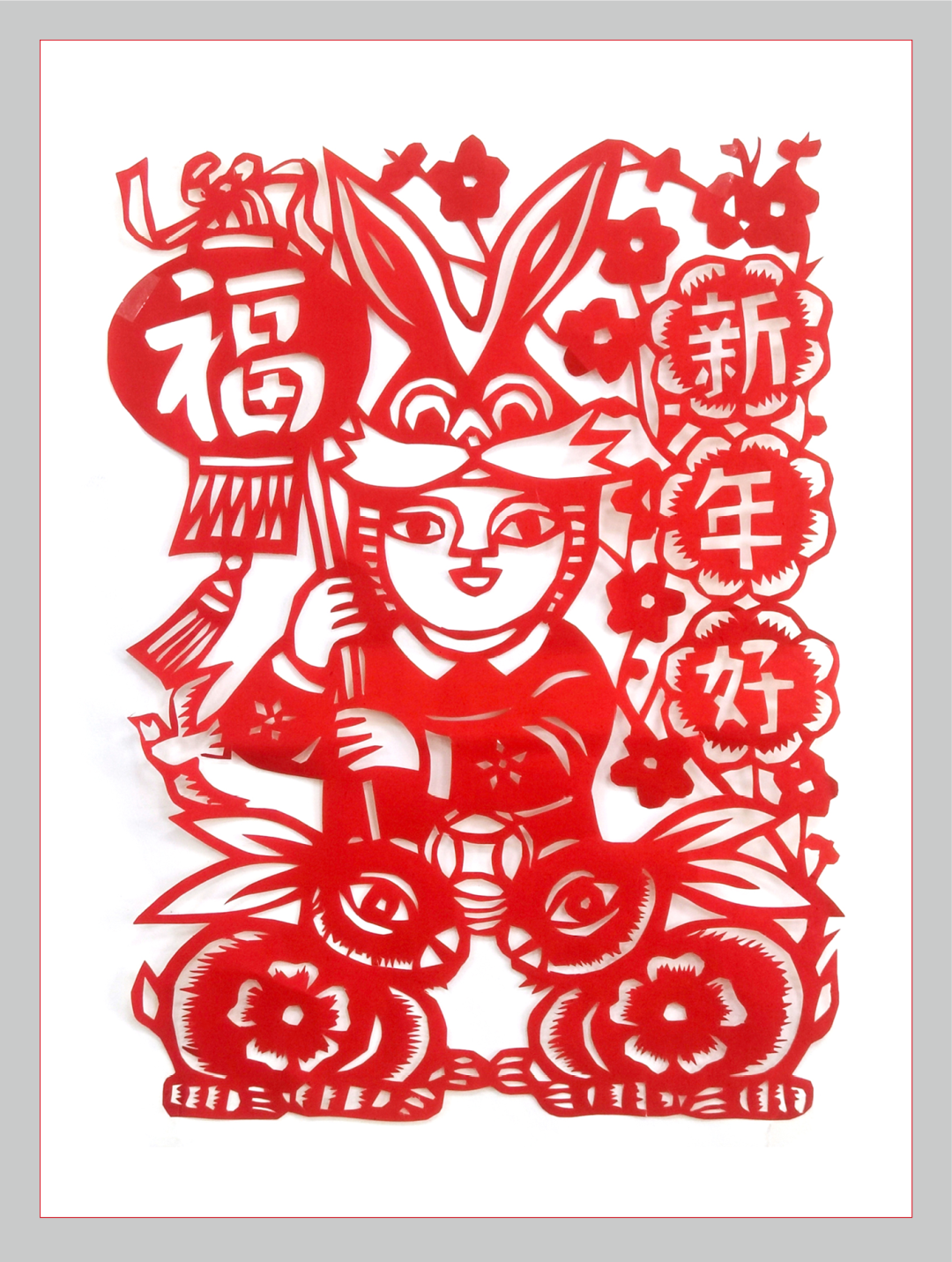 20230130102057484538