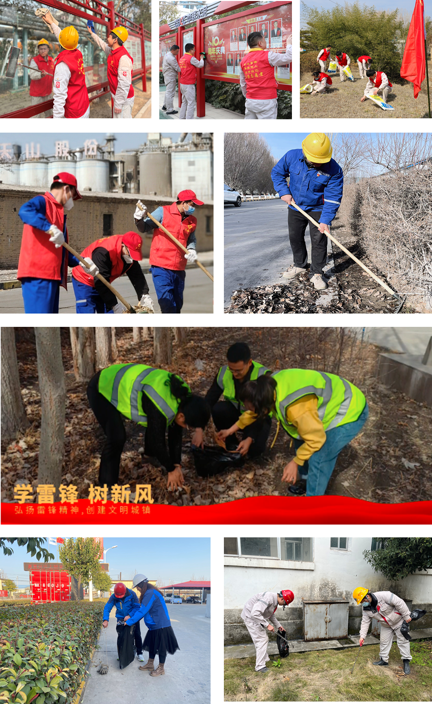 20230310110628141016