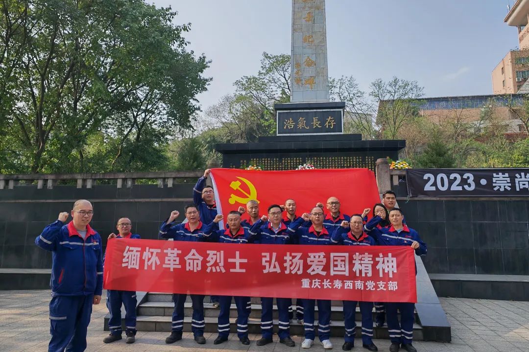 20230406113358259123