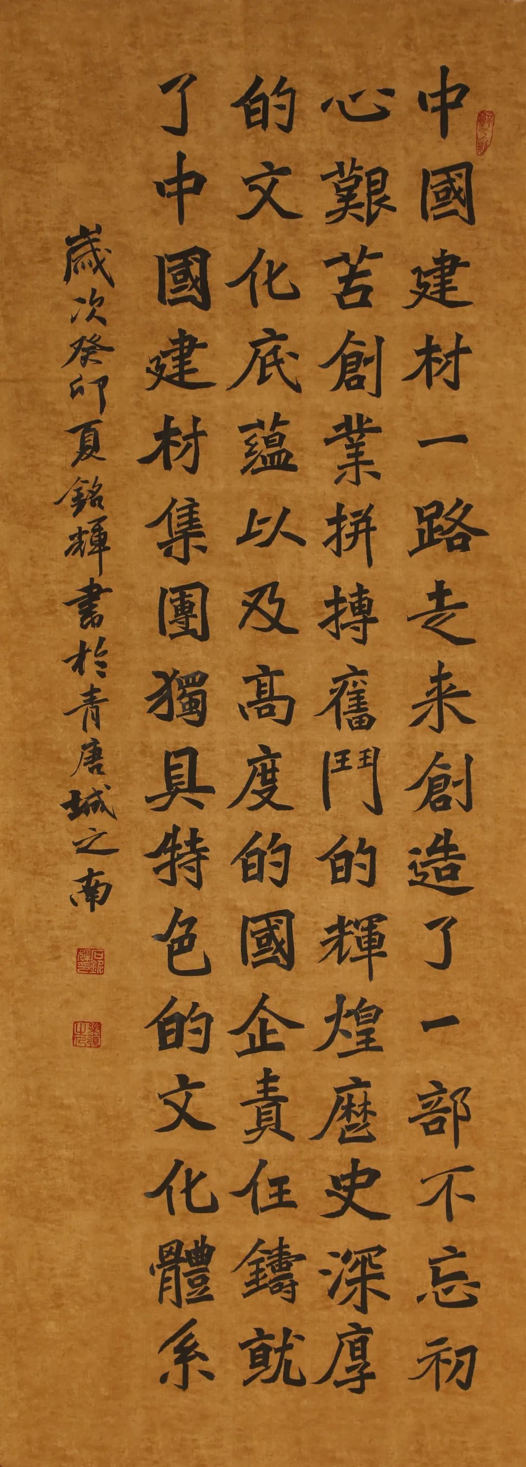 20230612170820723713