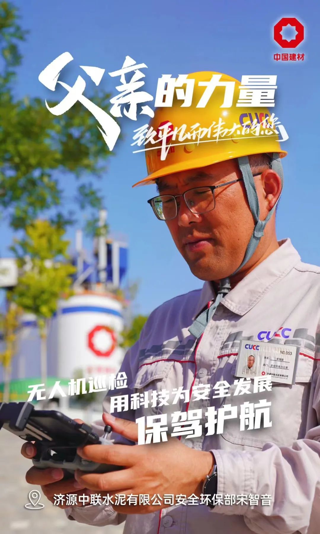 20230621094850935810