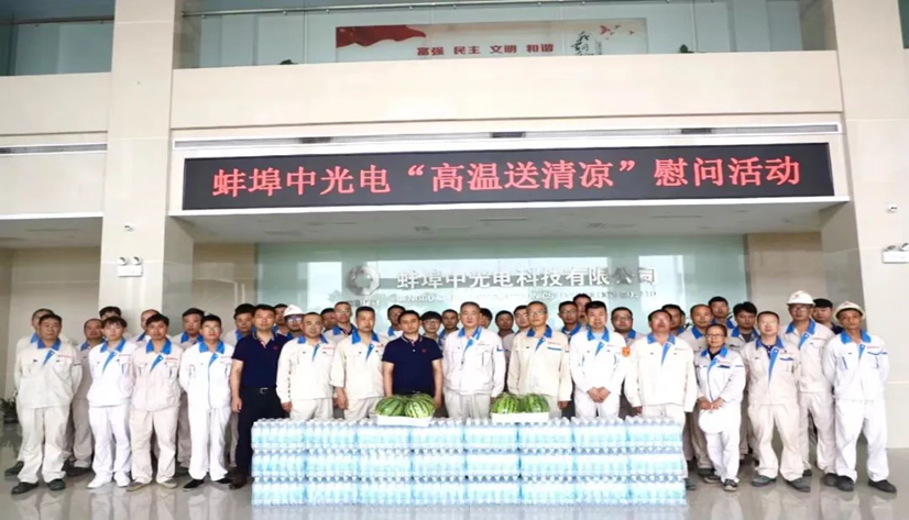 20230728093306120619