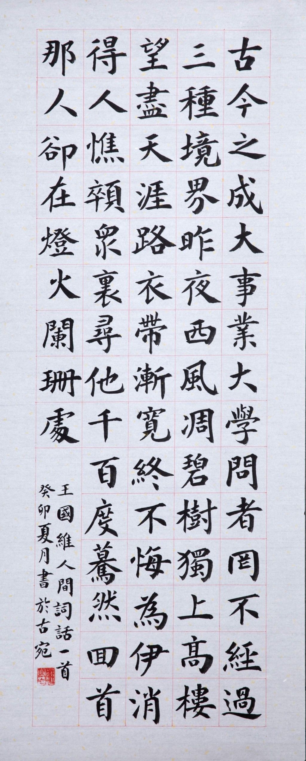 20230918115855918810