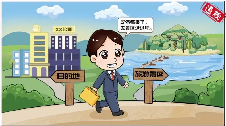 20230928101601581314