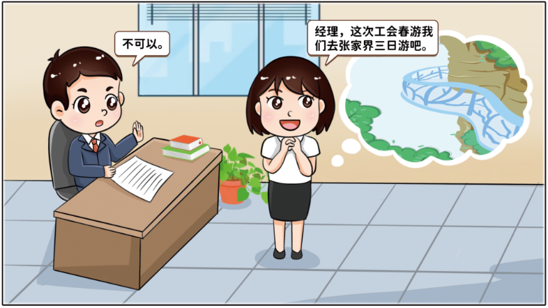 20231013093624231910