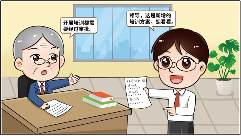 20231013093624511712