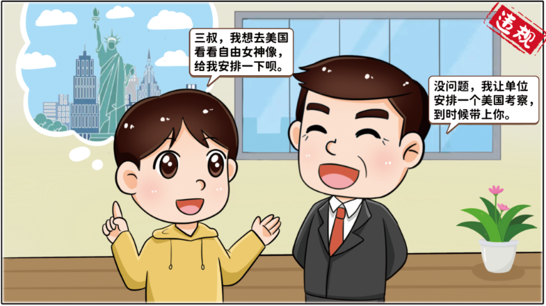 20231013093625989118