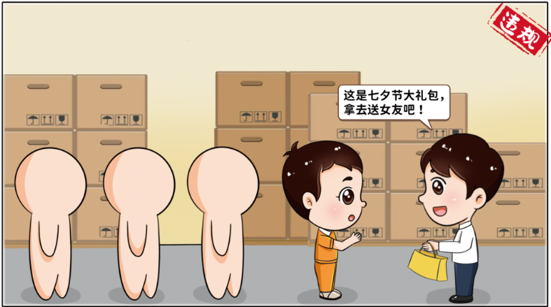 20231016094706124114