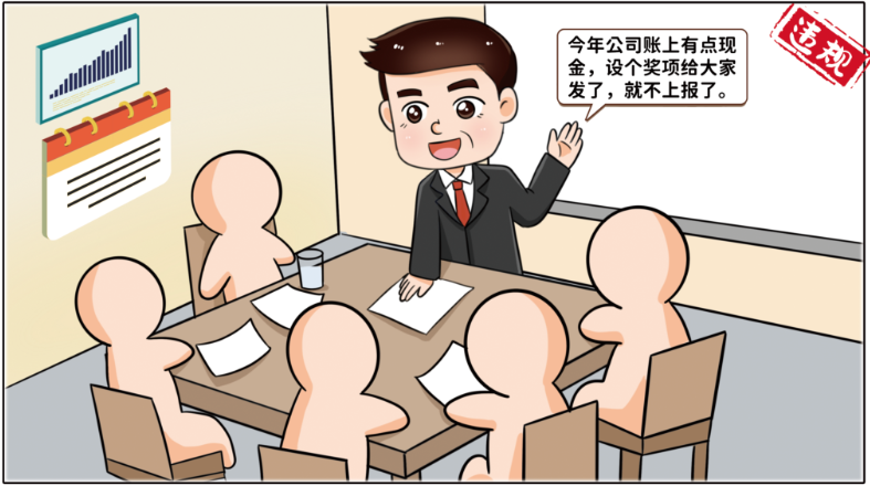 20231016094706444216