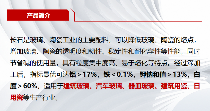 20240109103547036428