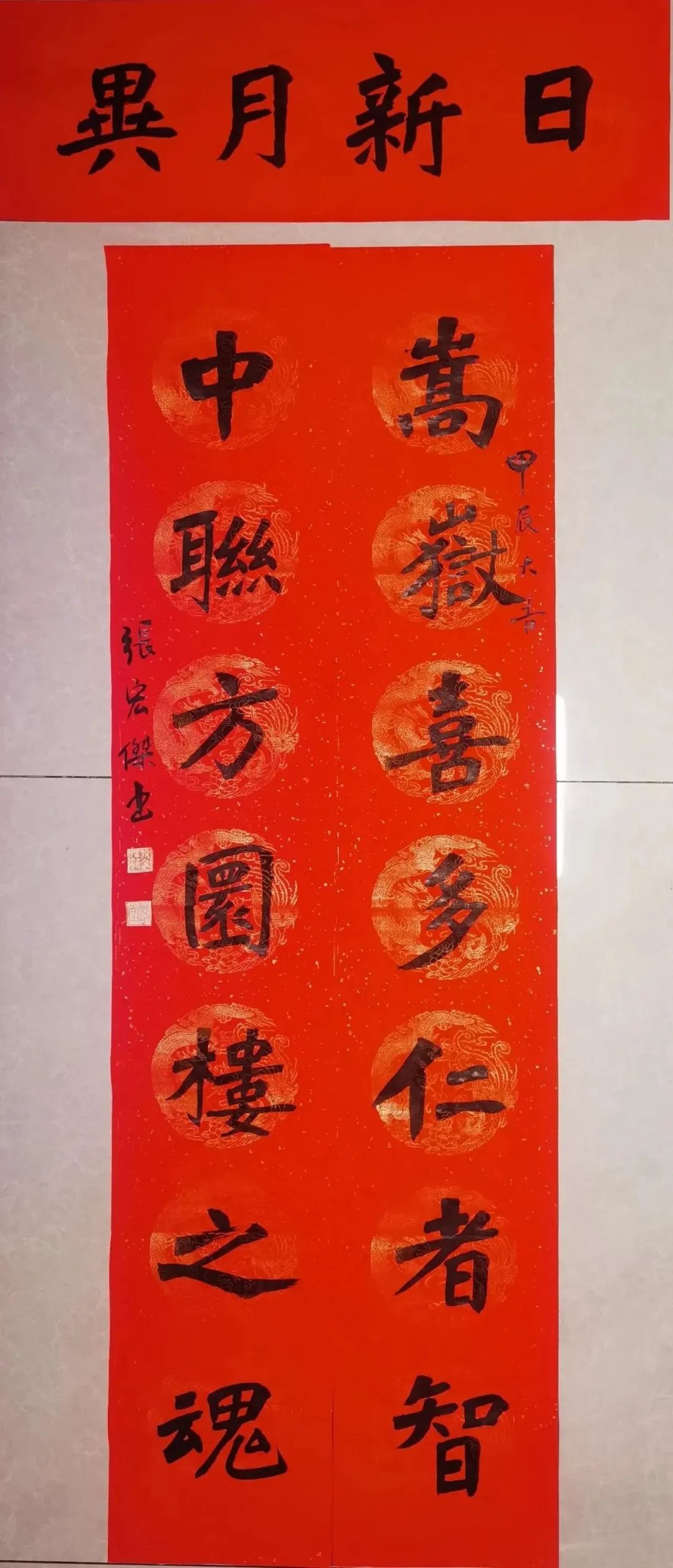 20240220155011544759