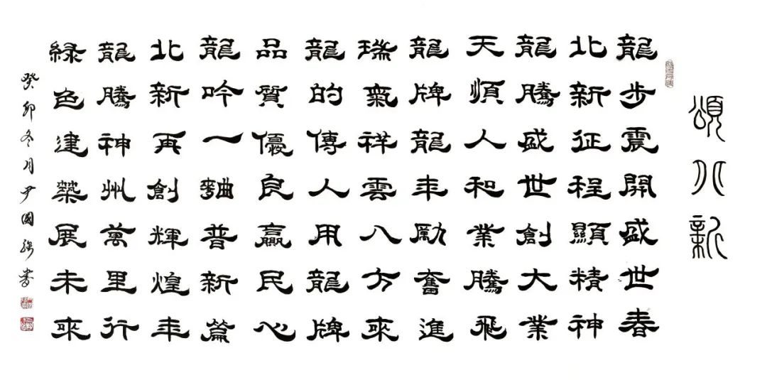 20240220155930764411