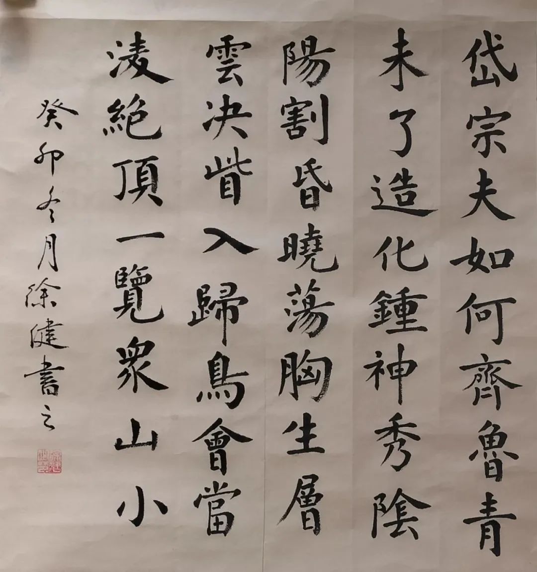 20240220155932829819