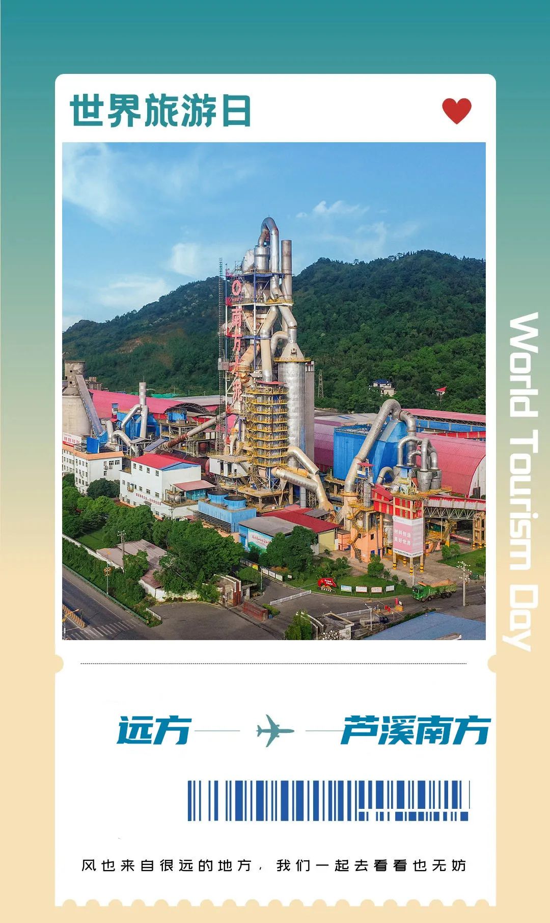 20240521092743440816