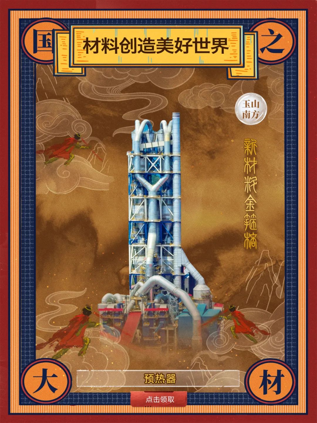 20240902095532940910