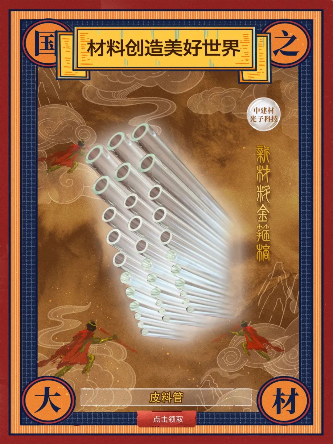 20240902095533777539