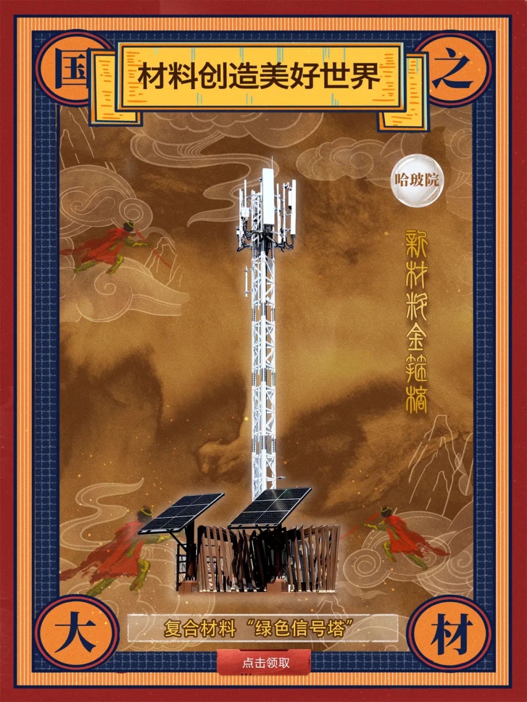 20240902095534313461