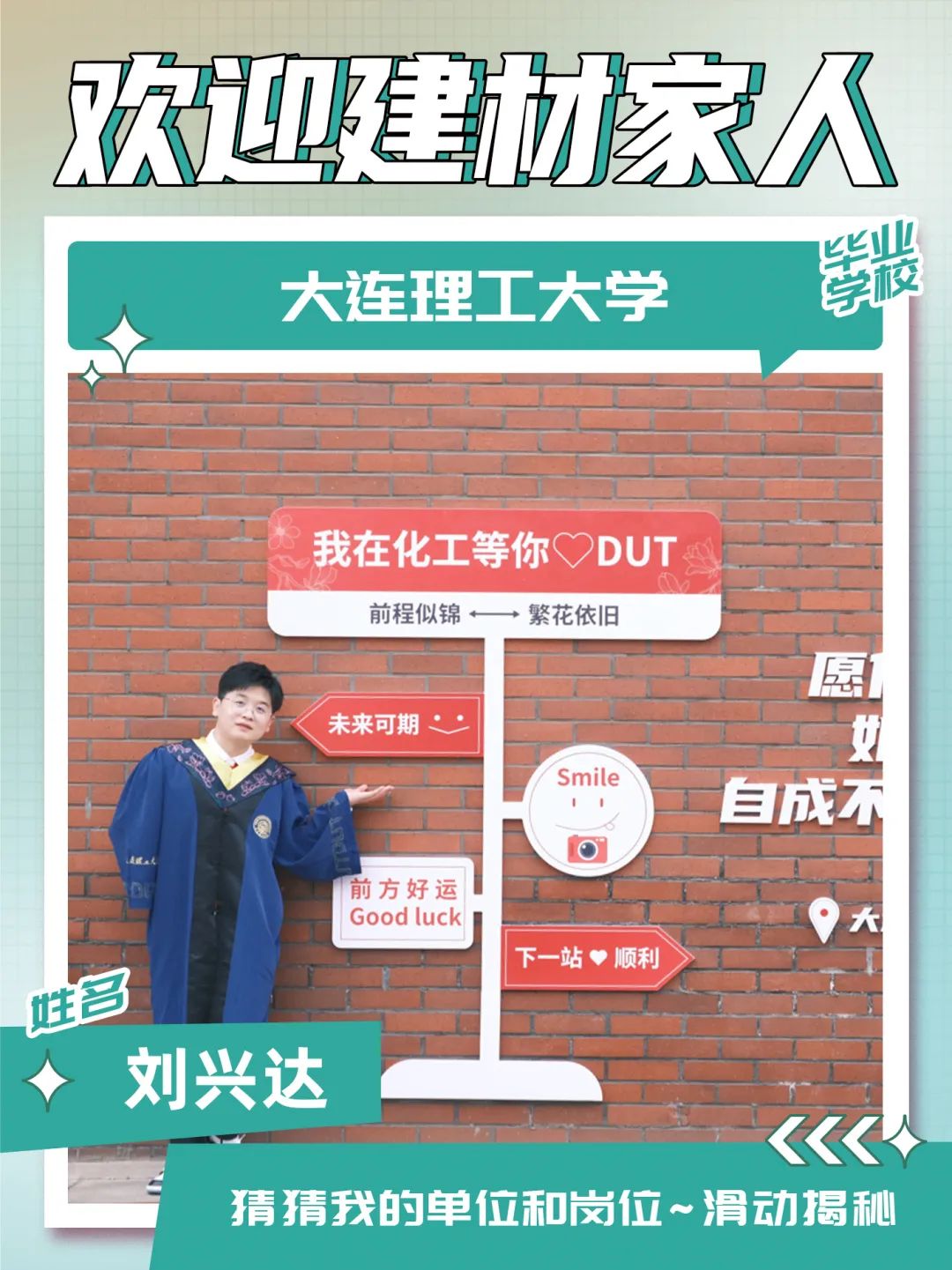 20240902100142176113