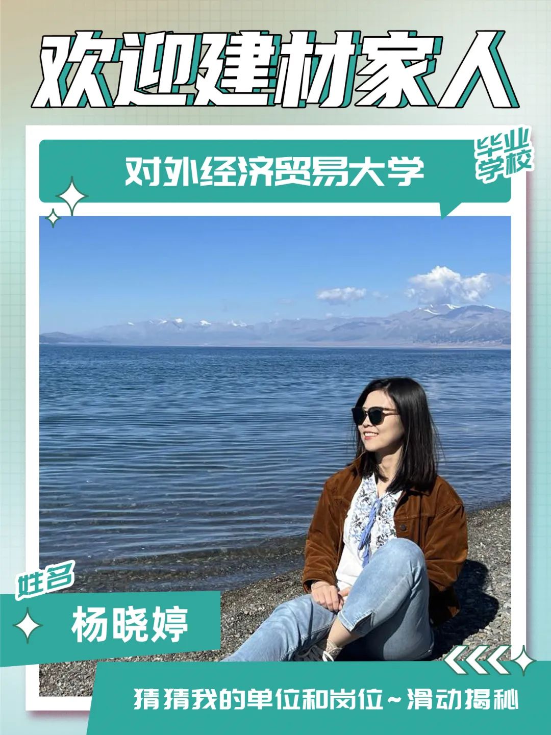 20240902100142646724