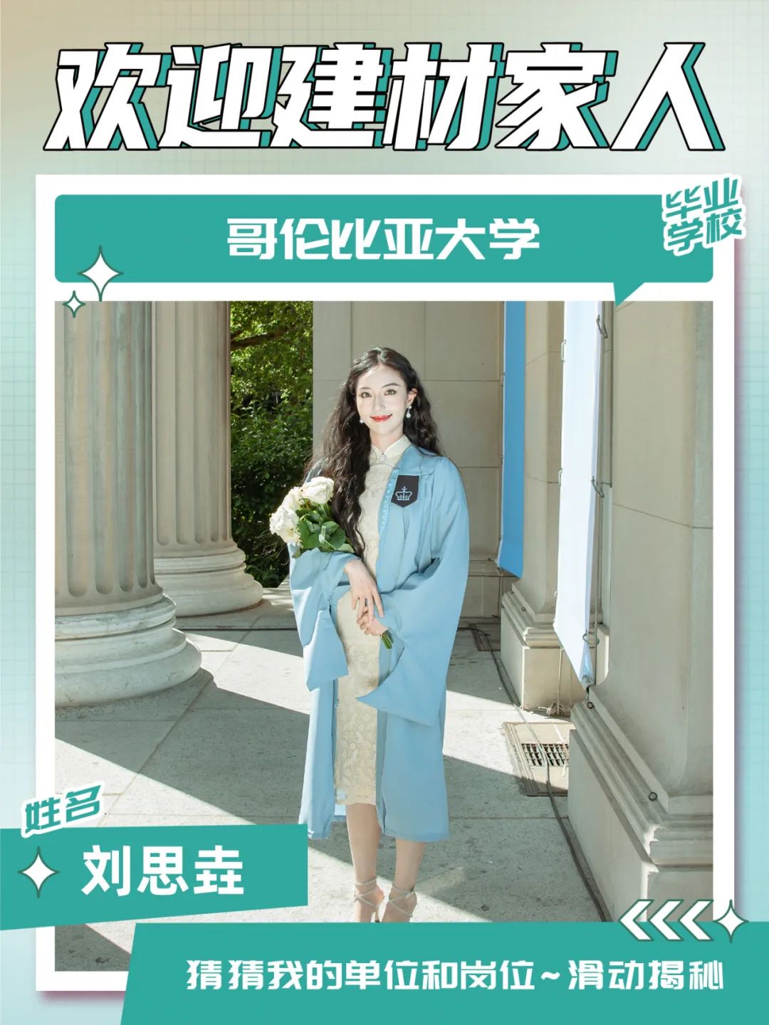 20240902100142827830